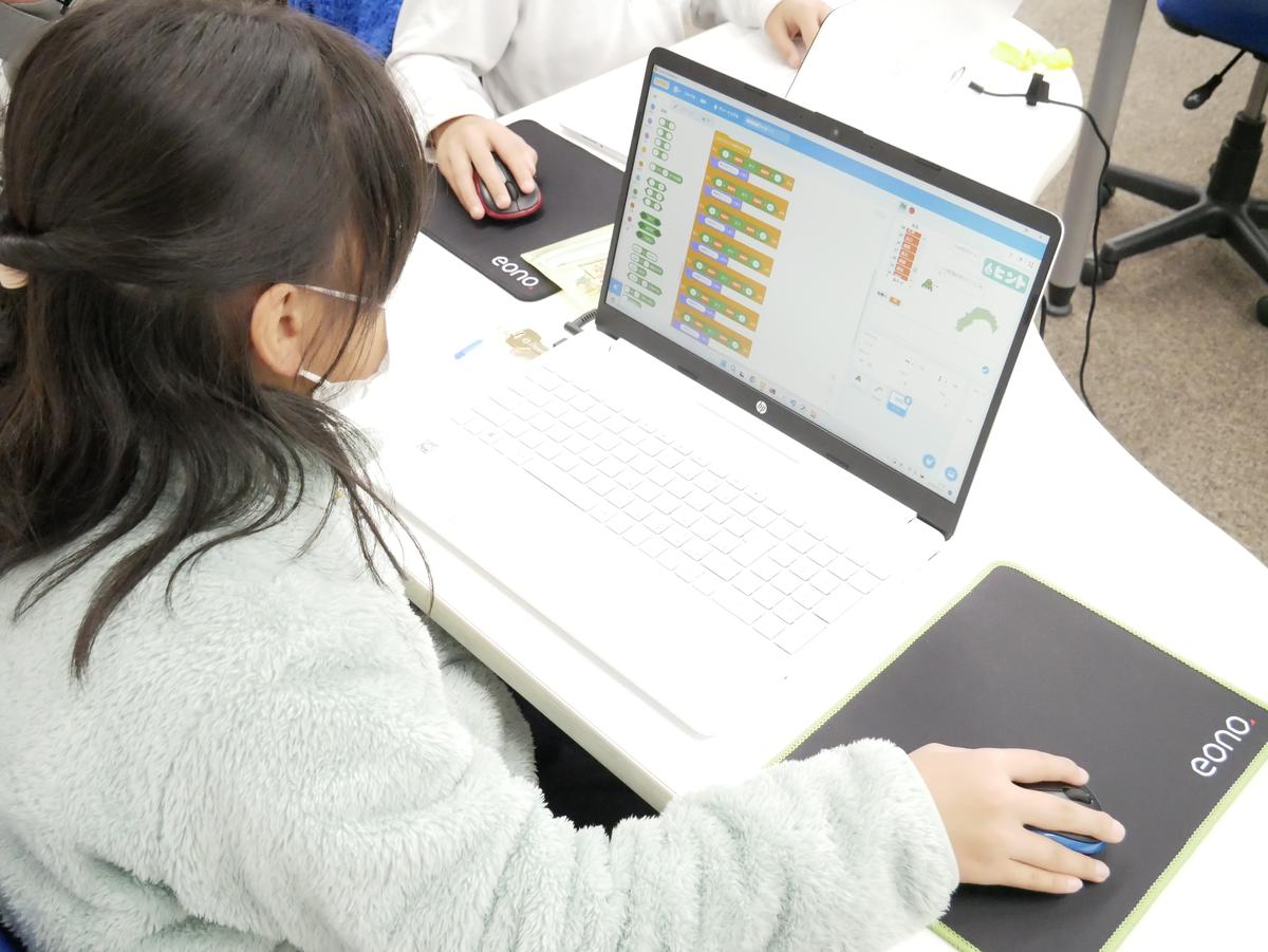 Scratchで学ぶ様子